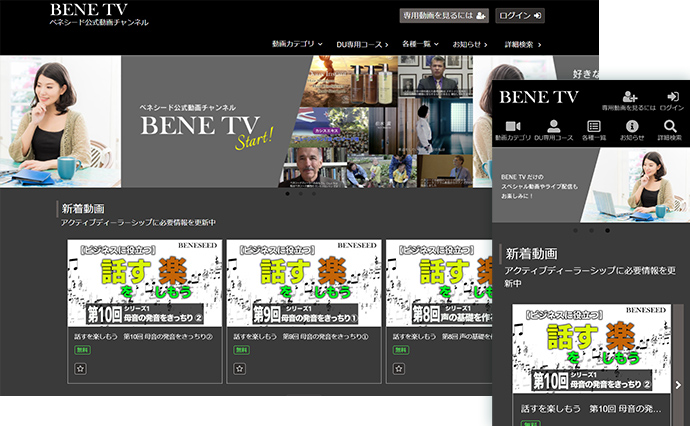 BENE TV