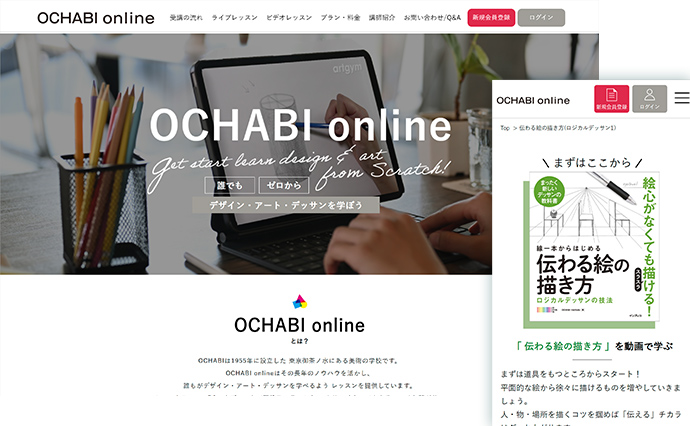 OCHABI online