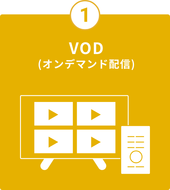 VOD